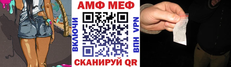 mega вход  где купить наркотик  Гусев  Амфетамин 97% 