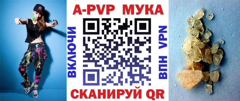 наркота Гусев Alfa_PVP кристаллы