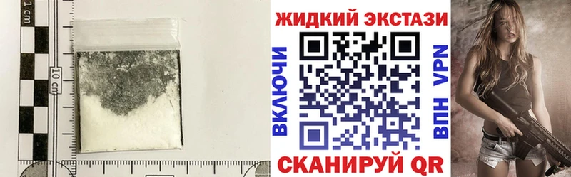 наркошоп  Гусев  Бутират оксана 
