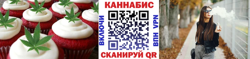 Еда ТГК марихуана  дарнет шоп  Гусев 