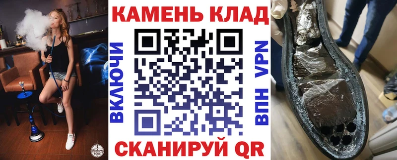 ГАШ ice o lator  Гусев 