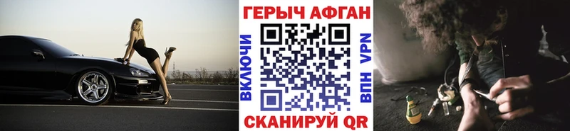 Героин хмурый ссылка на мегу ТОР Гусев