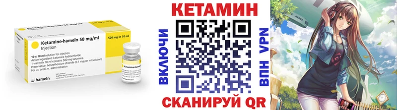 ссылка на мегу   Гусев  Кетамин ketamine 