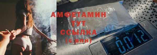 ALPHA PVP Баксан