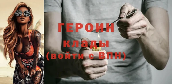 ALPHA PVP Баксан