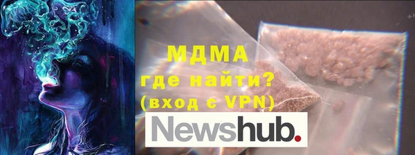 ALPHA PVP Баксан