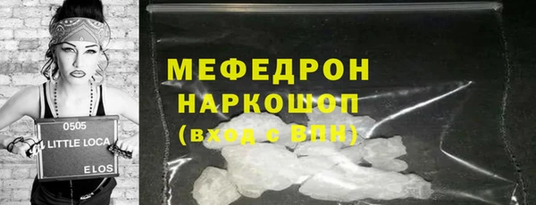 ALPHA PVP Баксан