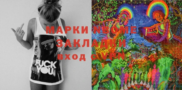 2c-b Балахна