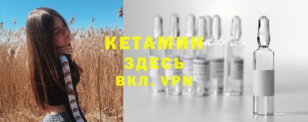 2c-b Балахна