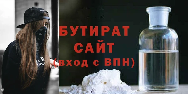 2c-b Балахна