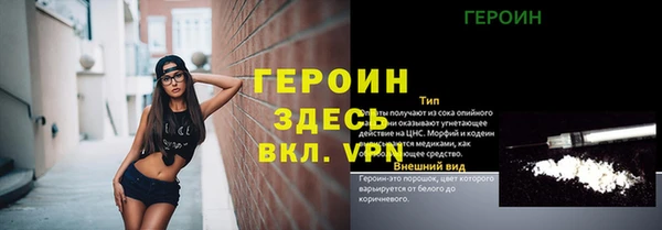 ALPHA PVP Баксан