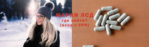 гидра Семёнов