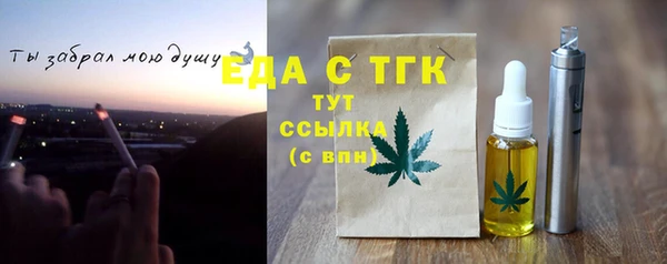 2c-b Балахна