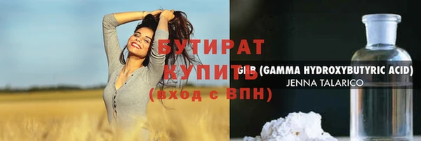 гидра Семилуки