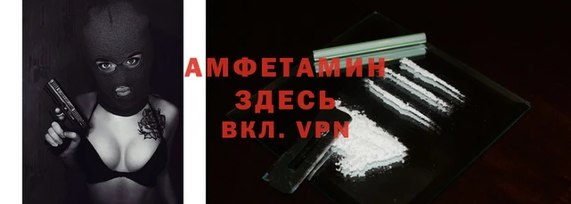 2c-b Балахна