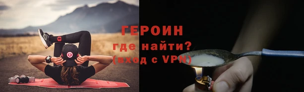 ALPHA PVP Баксан