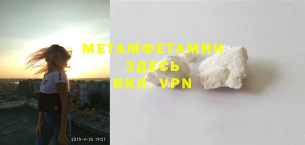 2c-b Балахна