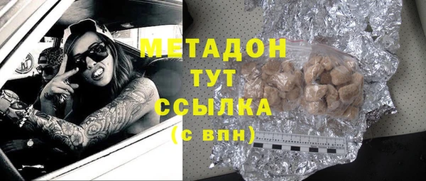 2c-b Балахна