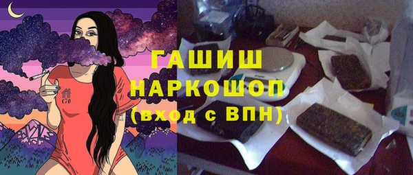 ALPHA PVP Баксан