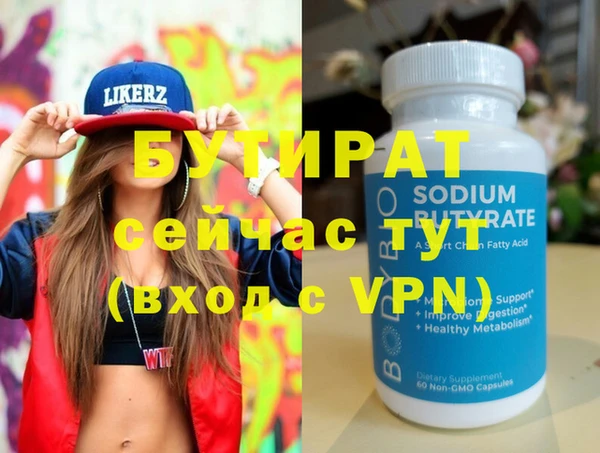 2c-b Балахна