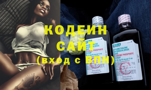 2c-b Балахна