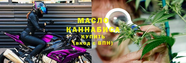 2c-b Балахна