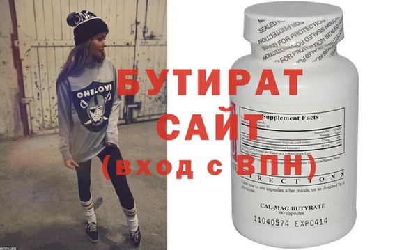2c-b Балахна