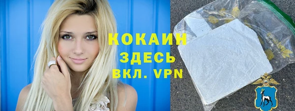 ALPHA PVP Баксан