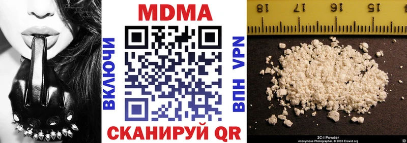 MDMA VHQ закладка Гусев