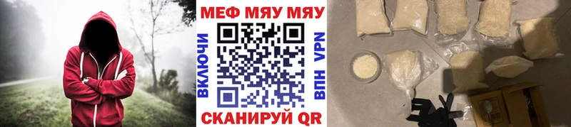 Меф кристаллы Гусев