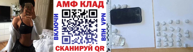 Первитин мет  купить  сайты  Гусев 