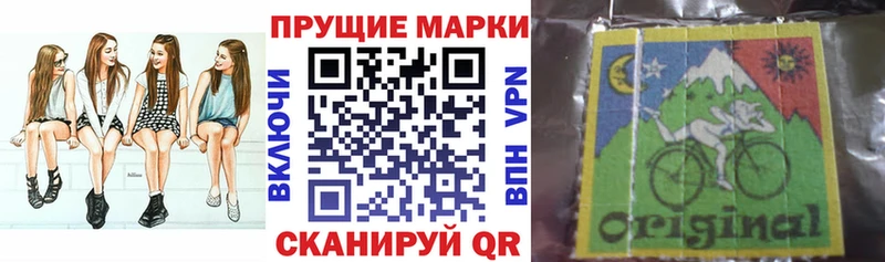 Марки NBOMe 1,8мг  Гусев 