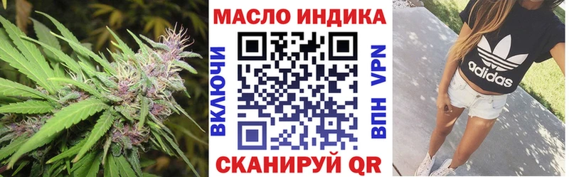 ТГК концентрат купить закладку kraken онион Гусев